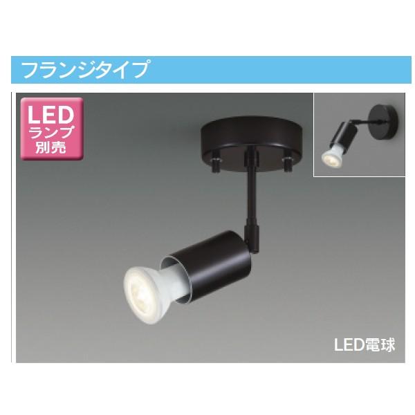 【LEDS88022F】東芝 LED電球（E11） ハロゲン形 スポットライト フランジタイプ 【toshiba】 | TOSHIBA
