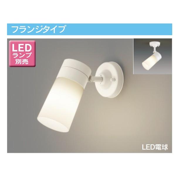 【LEDS88027F】東芝 LED電球（E26）T形（専用） スポットライト フランジタイプ 【toshiba】 | TOSHIBA