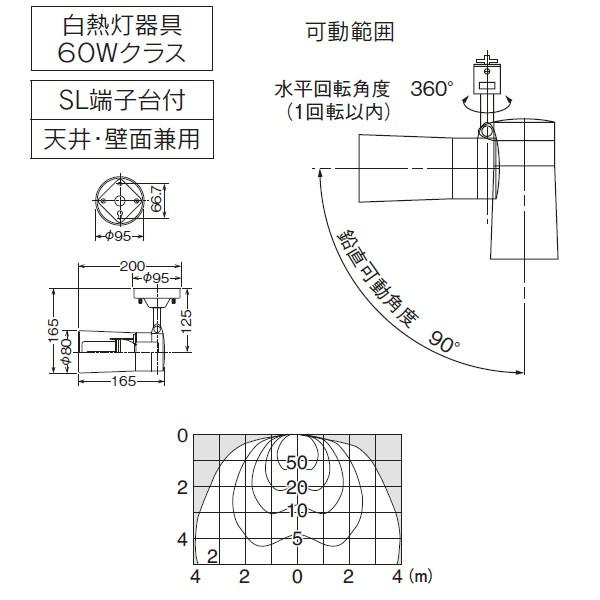 【LEDS88027F】東芝 LED電球（E26）T形（専用） スポットライト フランジタイプ 【toshiba】 | TOSHIBA | 01