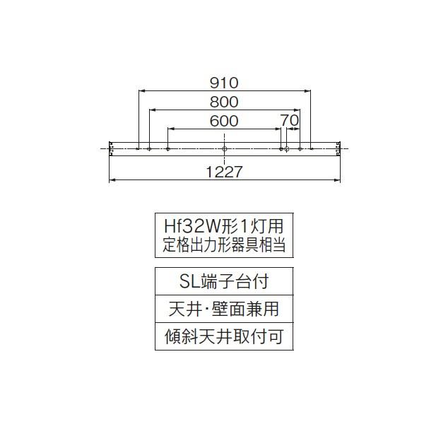 【LEDH87031】東芝 LEDバー キッチン シーリングライト 【toshiba】 | TOSHIBA | 01