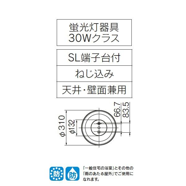 【LEDG85915(W)】東芝 LEDユニットフラット形 浴室灯 公衆浴場対応ブラケット/シーリングライト 天井・壁面兼用 LEDランプ別売【toshiba】 | TOSHIBA | 01
