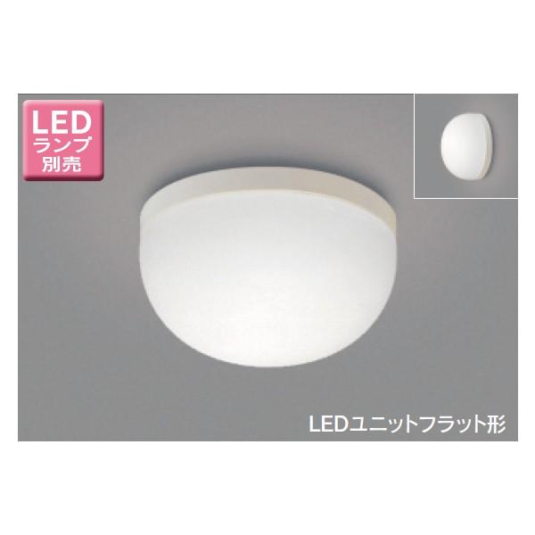 【LEDG85902(W)N】東芝 LEDユニットフラット形 浴室灯 公衆浴場対応ブラケット/シーリングライト 天井・壁面兼用 【toshiba】 | TOSHIBA