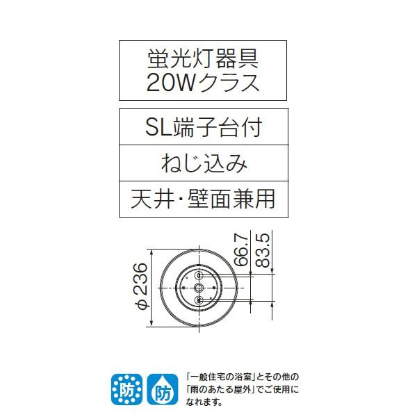 【LEDG85902(W)N】東芝 LEDユニットフラット形 浴室灯 公衆浴場対応ブラケット/シーリングライト 天井・壁面兼用 【toshiba】 | TOSHIBA | 01