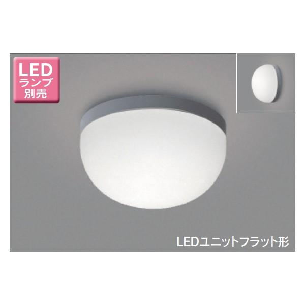 【LEDG85902(H)N】東芝 LEDユニットフラット形 浴室灯 公衆浴場対応ブラケット/シーリングライト 天井・壁面兼用 【toshiba】 | TOSHIBA