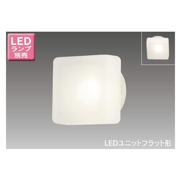 【LEDB85906(W)】東芝 LEDユニットフラット形 アウトドア ポーチ灯 センサーなしタイプ 天井・壁面兼用 【toshiba】 | TOSHIBA