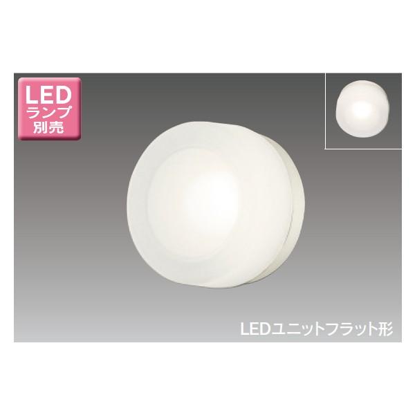 【LEDB85905(W)】東芝 LEDユニットフラット形 アウトドア ポーチ灯 センサーなしタイプ 天井・壁面兼用 【toshiba】 | TOSHIBA