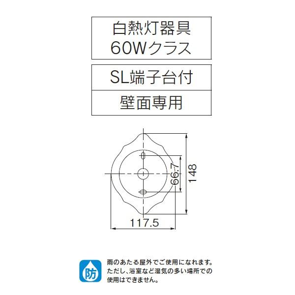【LEDB88940(K)】東芝 LED電球（指定ランプ） アウトドア ポーチ灯 センサーなしタイプ 壁面専用 【toshiba】 | TOSHIBA | 01