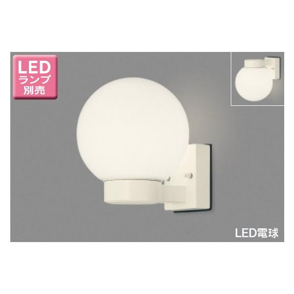 【LEDB88929(W)】東芝 LED電球（指定ランプ） アウトドア ポーチ灯 センサーなしタイプ 上下方向取付可 【toshiba】 | TOSHIBA