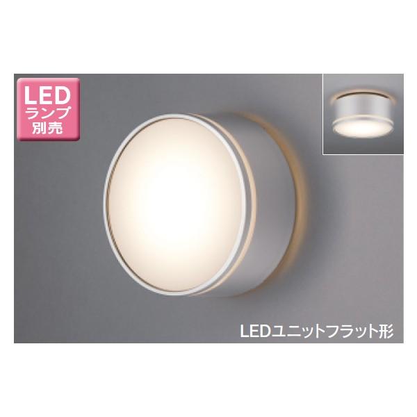 【LEDG85911(S)】東芝 LEDユニットフラット形 アウトドア ポーチ灯 天井・壁面兼用 【toshiba】 | TOSHIBA