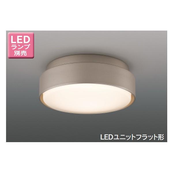 【LEDG85907】東芝 LEDユニットフラット形 アウトドア 軒下シーリングライト 天井専用 【toshiba】 | TOSHIBA