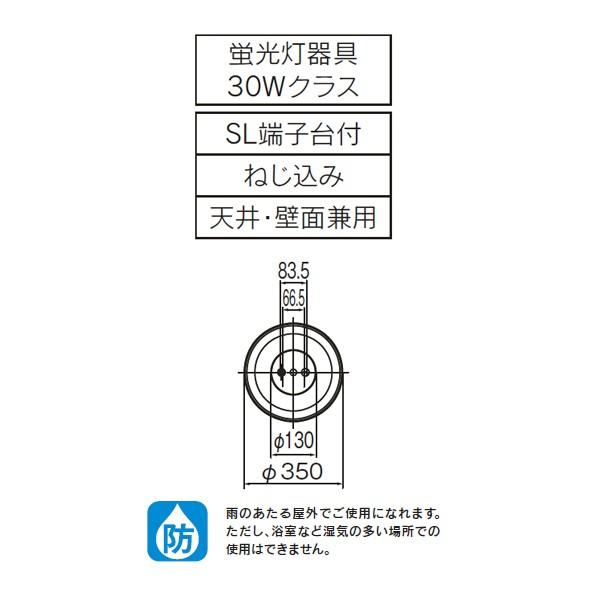 【LEDG85918(K)】東芝 LEDユニットフラット形 アウトドア 軒下シーリングライト 天井・壁面兼用 【toshiba】 | TOSHIBA | 01