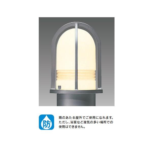 【LEDG88912(S)】東芝 LED電球(指定ランプ) アウトドア ガーデンライト 【toshiba】 | TOSHIBA