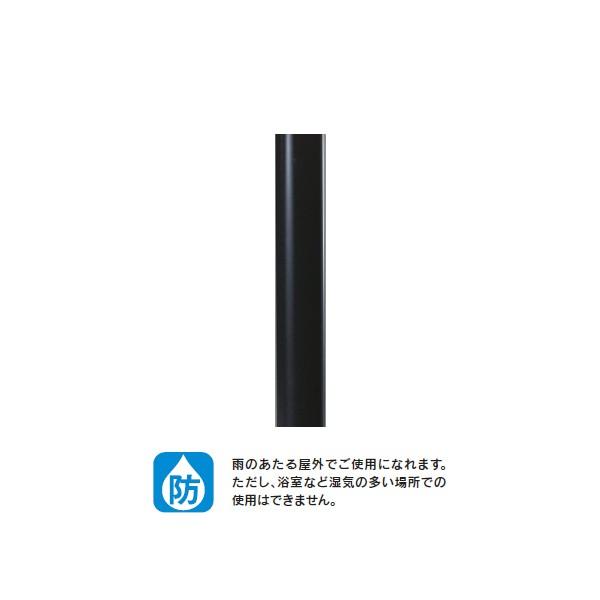 【LPD81010(K)】東芝 LED電球(指定ランプ) アウトドア ガーデンライト ロングポール 【toshiba】 | TOSHIBA