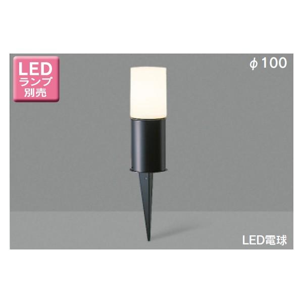 【LEDG88915】東芝 LED電球(指定ランプ) アウトドア スパイク式 ガーデンライト コンセント 【toshiba】 | TOSHIBA