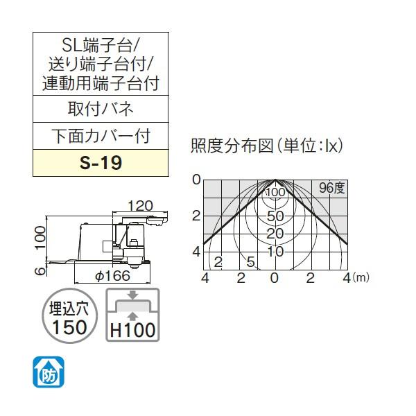 【LEDD85921Y(S)】東芝 LEDユニットフラット形 高気密SB形 軒下用ダウンライト ON/OFFセンサー 埋込穴150 【toshiba】｜comparte｜02