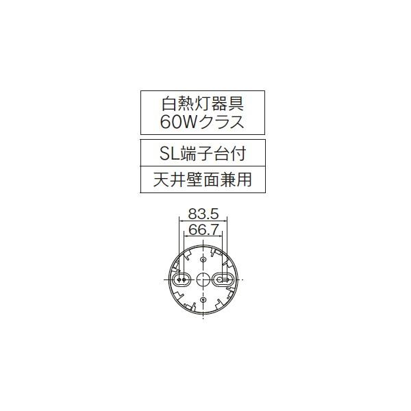 【LEDG85000】東芝 LEDユニットフラット形 小形シーリングライト 白熱灯器具 60Wクラス 【toshiba】 | TOSHIBA | 01