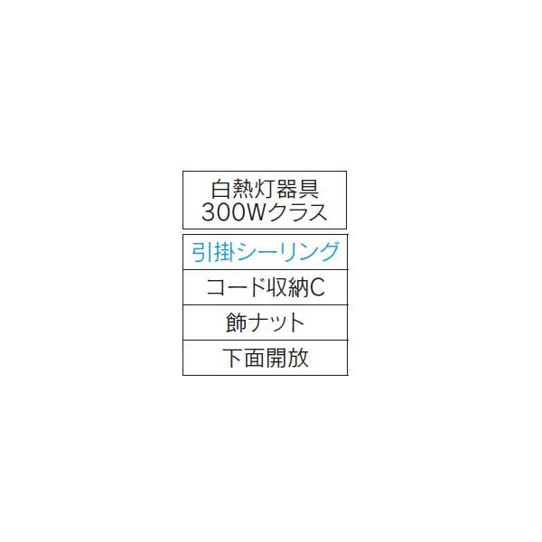 【LEDP88074】東芝 LED電球 フランジタイプ 吹き抜けペンダント 白熱灯器具 300Wクラス 【toshiba】｜comparte｜02