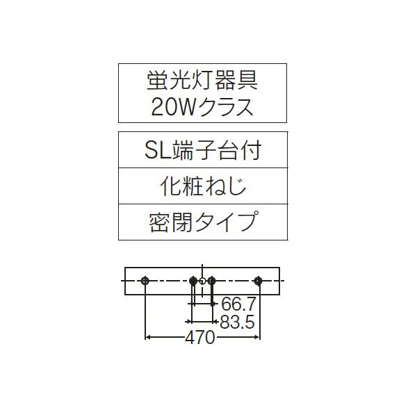 【LEDB83117】東芝 電源内蔵直管形LEDランプ/LED電球 吹き抜け・高天井ブラケット 【toshiba】 | TOSHIBA | 01
