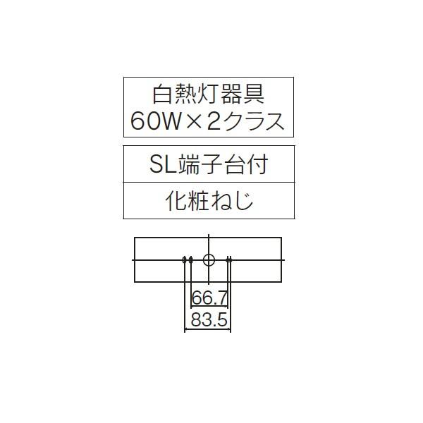 【LEDB88801】東芝 電源内蔵直管形LEDランプ/LED電球 吹き抜け・高天井ブラケット 【toshiba】 | TOSHIBA | 01