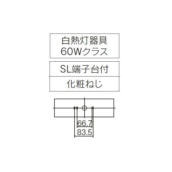 【LEDB88800】東芝 電源内蔵直管形LEDランプ/LED電球 吹き抜け・高天井ブラケット 【toshiba】 | TOSHIBA | 01