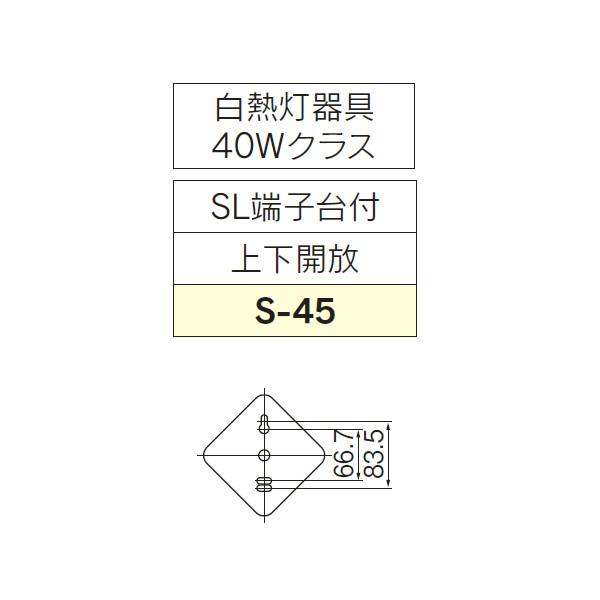 【LEDB88056YN】東芝 LED電球 ON/OFFセンサー付 ブラケット 【toshiba】 | TOSHIBA | 01