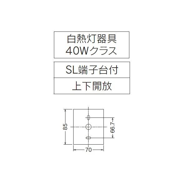 【LEDB88083】東芝 LED電球 ブラケット 白熱灯器具 40Wクラス 【toshiba】 | TOSHIBA | 01