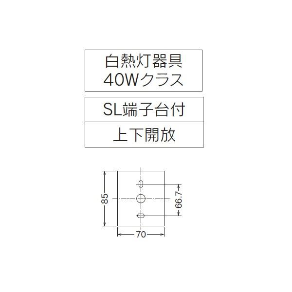 【LEDB88084】東芝 LED電球 ブラケット 白熱灯器具 40Wクラス 【toshiba】 | TOSHIBA | 01