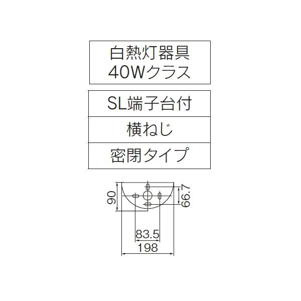 【LEDB88086】東芝 LED電球 ブラケット 白熱灯器具 40Wクラス 【toshiba】 | TOSHIBA | 01
