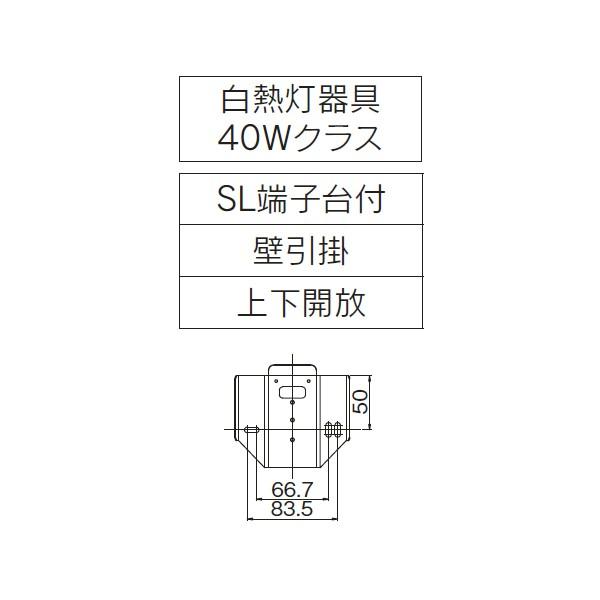 【LEDB88019】東芝 LED電球 ブラケット 白熱灯器具 40Wクラス 【toshiba】 | TOSHIBA | 01