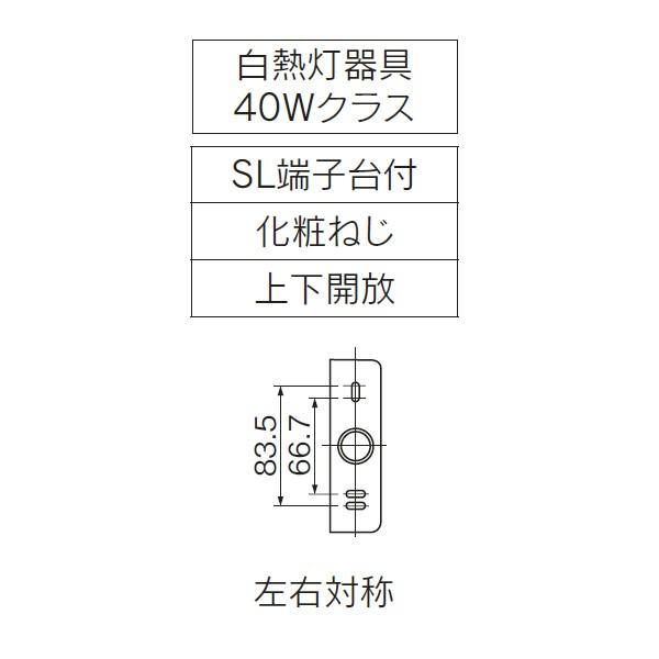 【LEDB88119】東芝 LED電球 ブラケット 白熱灯器具 40Wクラス 【toshiba】 | TOSHIBA | 01