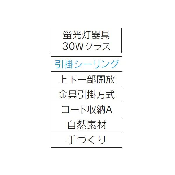 【LEDP85362】東芝 和風照明 LEDユニットフラット形 フランジタイプ ペンダント 【toshiba】 | TOSHIBA | 01
