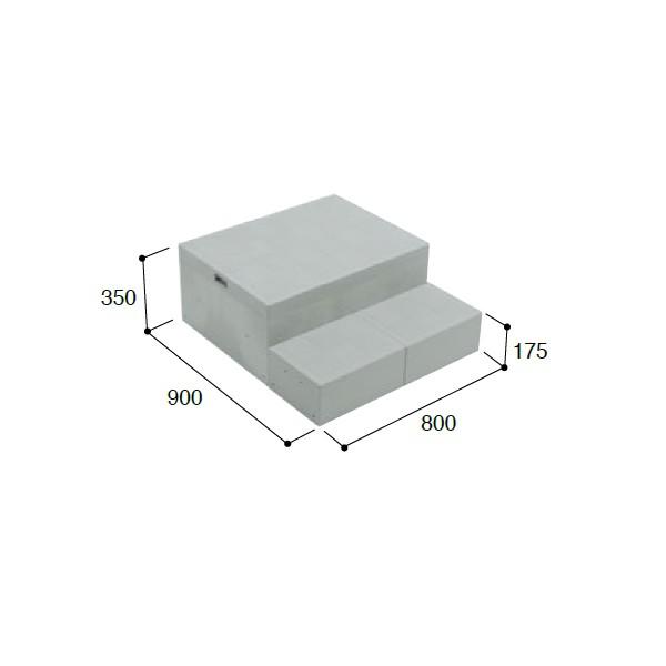 【CUB-8060W-3】城東 エクステリア ハウスステップRタイプ 【Joto】/代引き不可品 | 