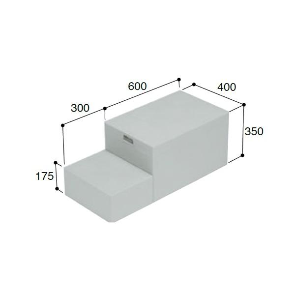 【CUB-6040】城東 エクステリア ハウスステップ ボックスタイプ 【Joto】/代引き不可品 | 