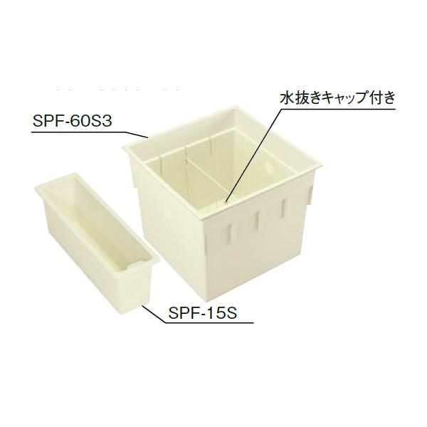 【CUB-60S3-15S】城東 エクステリア ハウスステップ オプション商品 【Joto】/代引き不可品 | S3