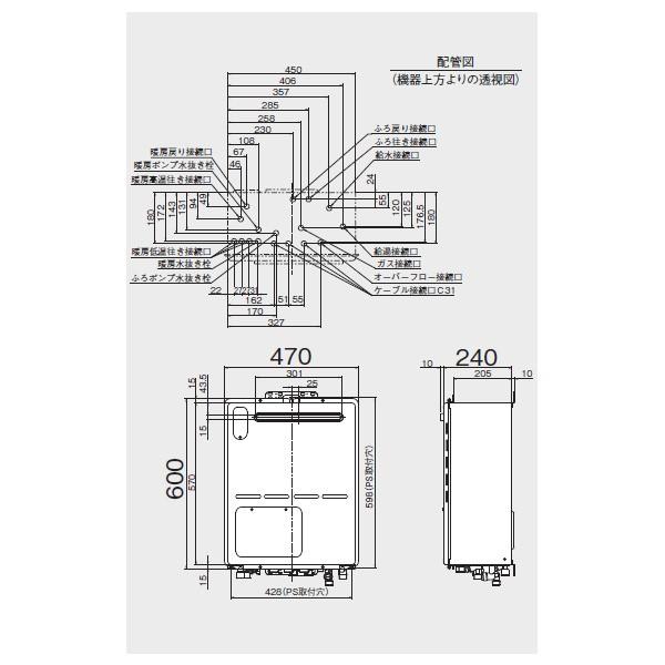 【RVD-A2400SAW2-3(B)】リンナイ ガス給湯暖房用熱源機 24号 オート 屋外壁掛・PS設置型 RINNAI | リンナイ | 01