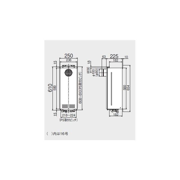 リンナイ　ガス給湯専用機　音声ナビ　20号　PS扉内設置型／PS延長前排気型