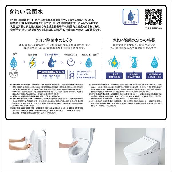早割クーポン Tcf6543ak Sc1 Toto洗浄便座 ウォシュレットs1a 4 8l洗浄便器用 リモコン便器洗浄タイプ パステルアイボリー 送料無料 日本正規品 Nuclineers Com