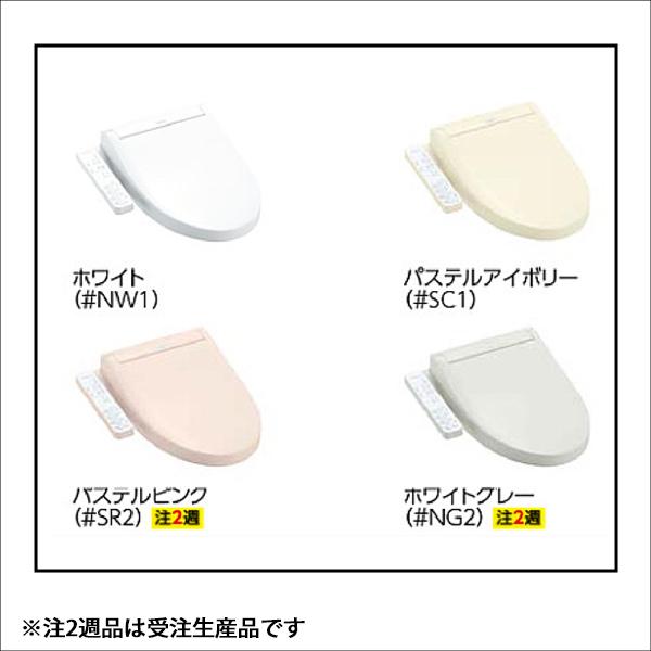 【正規逆輸入品】 TOTO 洗浄便座 TCF6623 ウォシュレットSB 温水洗浄便座 カラー:ホワイト(NW1) - mcamakati