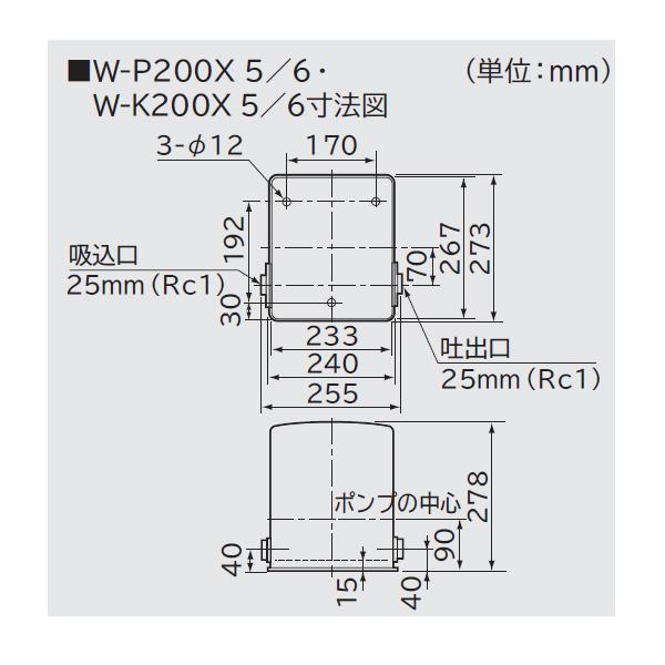 日立　浅井戸用　非自動　※圧力タンク・スイッチ付いていません　ポンプ　※60Hｚ　200W　単相100V