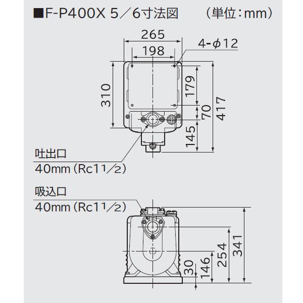 【F-P400X 6】 日立 非自動 ヒューガルポンプ ※60Hz 融雪・農事・池の水の給水向け 400W 単相100V 吸上高さ7m：揚水量150L/分（全揚程8mの時） | 日立 | 01