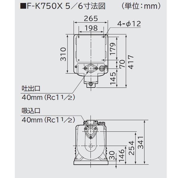 【F-K750X 6】 日立 非自動 ヒューガルポンプ ※60Hz 融雪・農事・池の水の給水向け 750W 三相200V 吸上高さ7m：揚水量140L/分（全揚程15mの時） | 日立 | 01