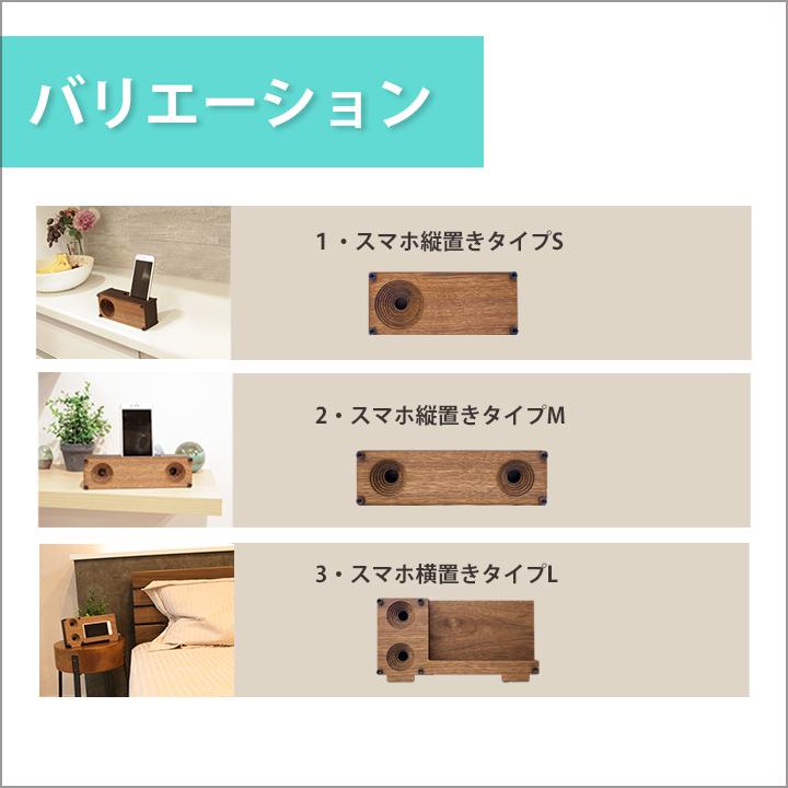 【スマホスタンドS】スピーカーになる2in1タイプ カラー:ダークブラウン 木目/ウッドタイプ インテリア 料理 オンライン授業 iPhone アンドロイド |  | 02