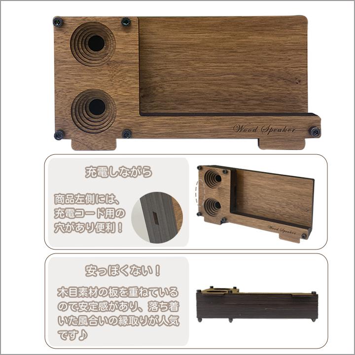 【スマホスタンドL】スピーカーになる2in1タイプ カラー:ダークブラウン 木目/ウッドタイプ インテリア 料理 オンライン授業 iPhone アンドロイド |  | 03