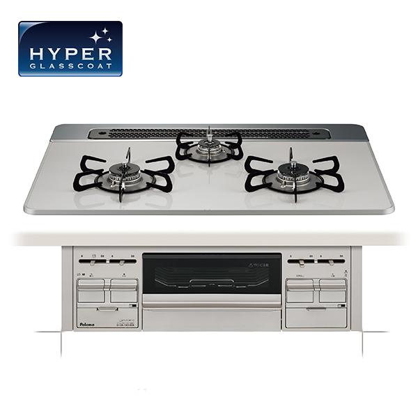 パロマ（Paloma） 【PD-509WS-75CV】 ビルトインガスコンロ 3口 75cm幅