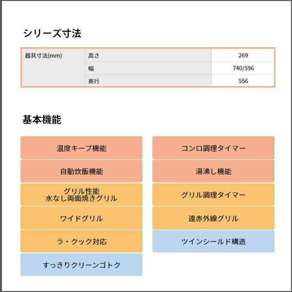 【PD-509WS-75CV】 ビルトインガスコンロ 3口 75cm幅 repla(リプラ) ハイパーガラストップ+ヒートカップ ティアラシルバーパロマ/paloma | パロマ | 02