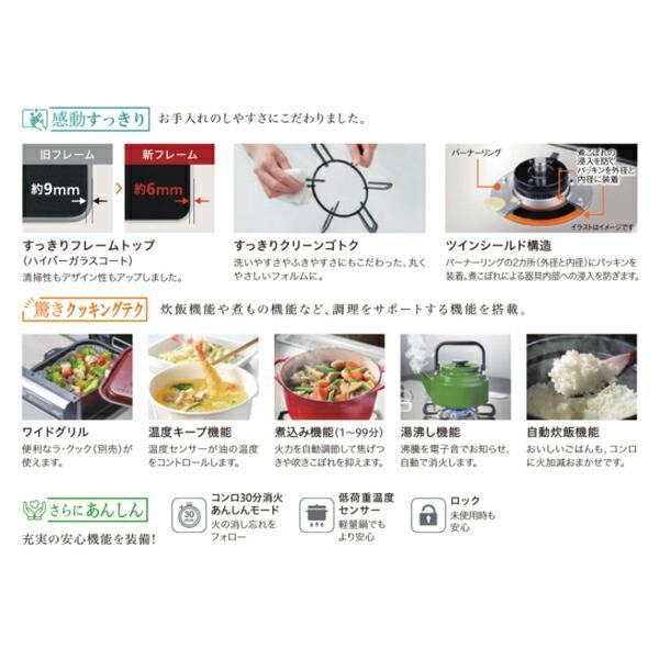 【PD-509WS-60CV】 ビルトインガスコンロ 3口 60cm幅 プロパン repla(リプラ) ハイパーガラストップ+ヒートカップ パロマ/paloma | パロマ | 03