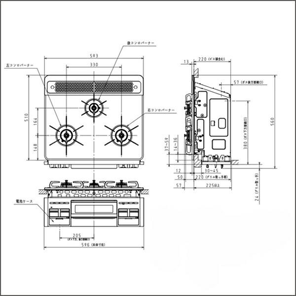 【PD-509WS-60CV】 ビルトインガスコンロ 3口 60cm幅 プロパン repla(リプラ) ハイパーガラストップ+ヒートカップ パロマ/paloma | パロマ | 04