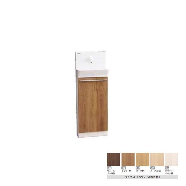 【XGHA7FS2S□SK】パナソニック アラウーノ手洗い タイプA 据置きタイプ 床給水・床排水 手動水栓 【Panasonic】 | Panasonic