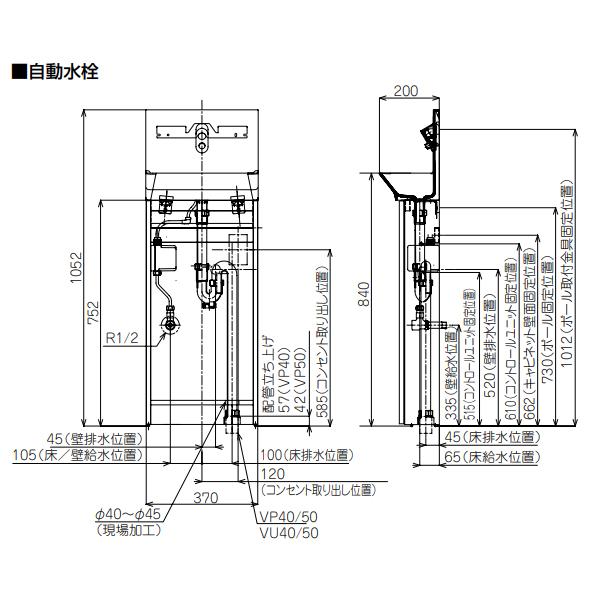 【XGHA7FS2J□SK】パナソニック アラウーノ手洗い タイプA 据置きタイプ 床給水・床排水 自動水栓【Panasonic】 | Panasonic | 01