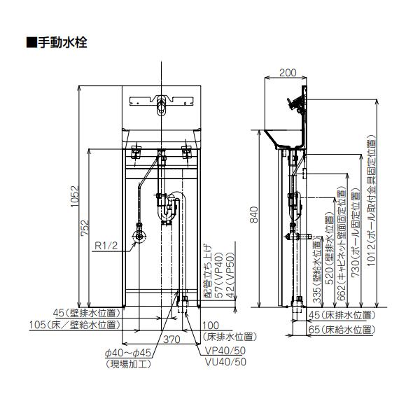 【XGHA7FS2S□AK】パナソニック アラウーノ手洗い タイプA 据置きタイプ 壁給水・床排水 手動水栓【Panasonic】 | Panasonic | 01